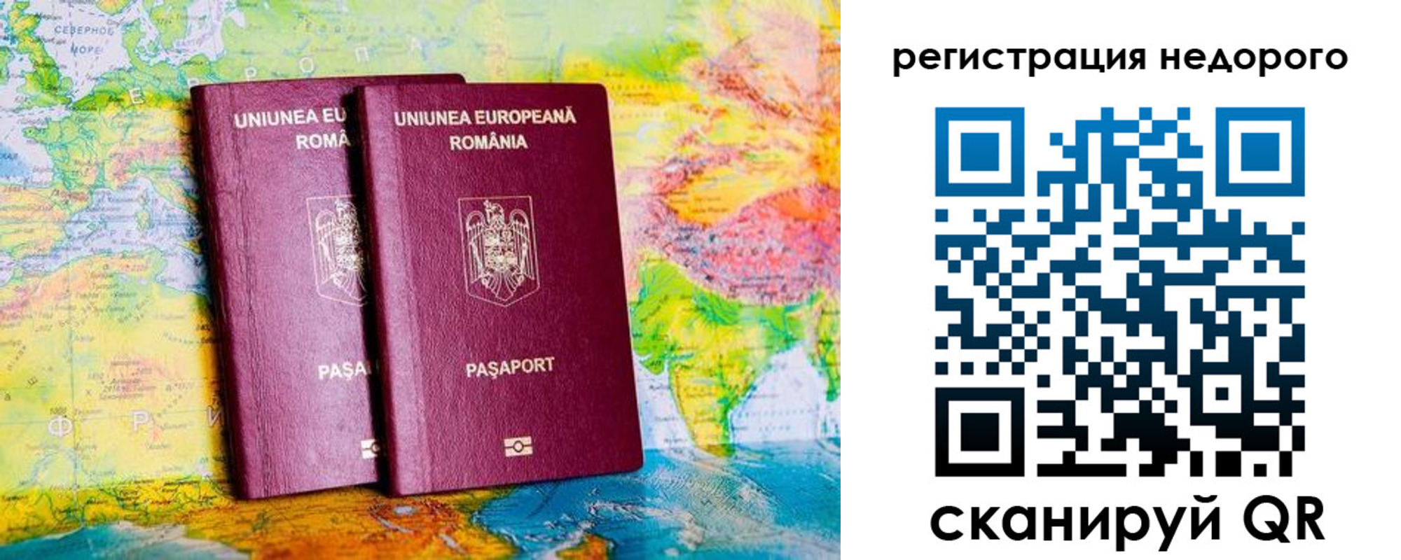 прописка в квартире в Гусиноозёрске