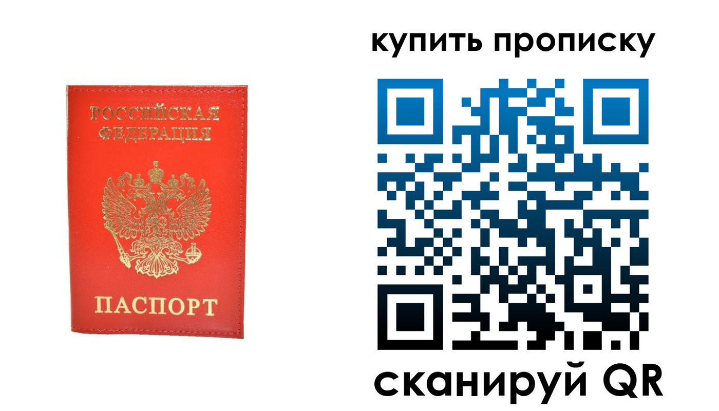 временная регистрация законно в Гусиноозёрске