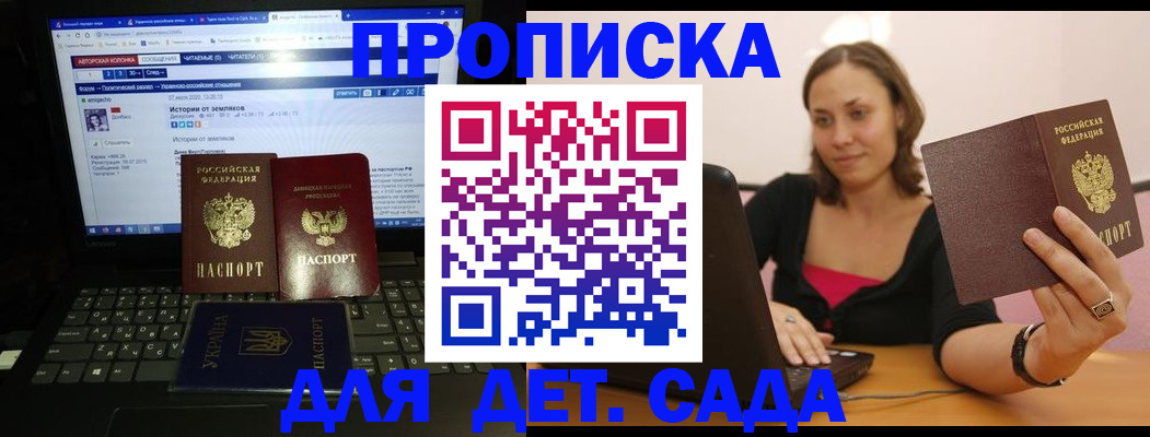 временная регистрация надежно в Гусиноозёрске